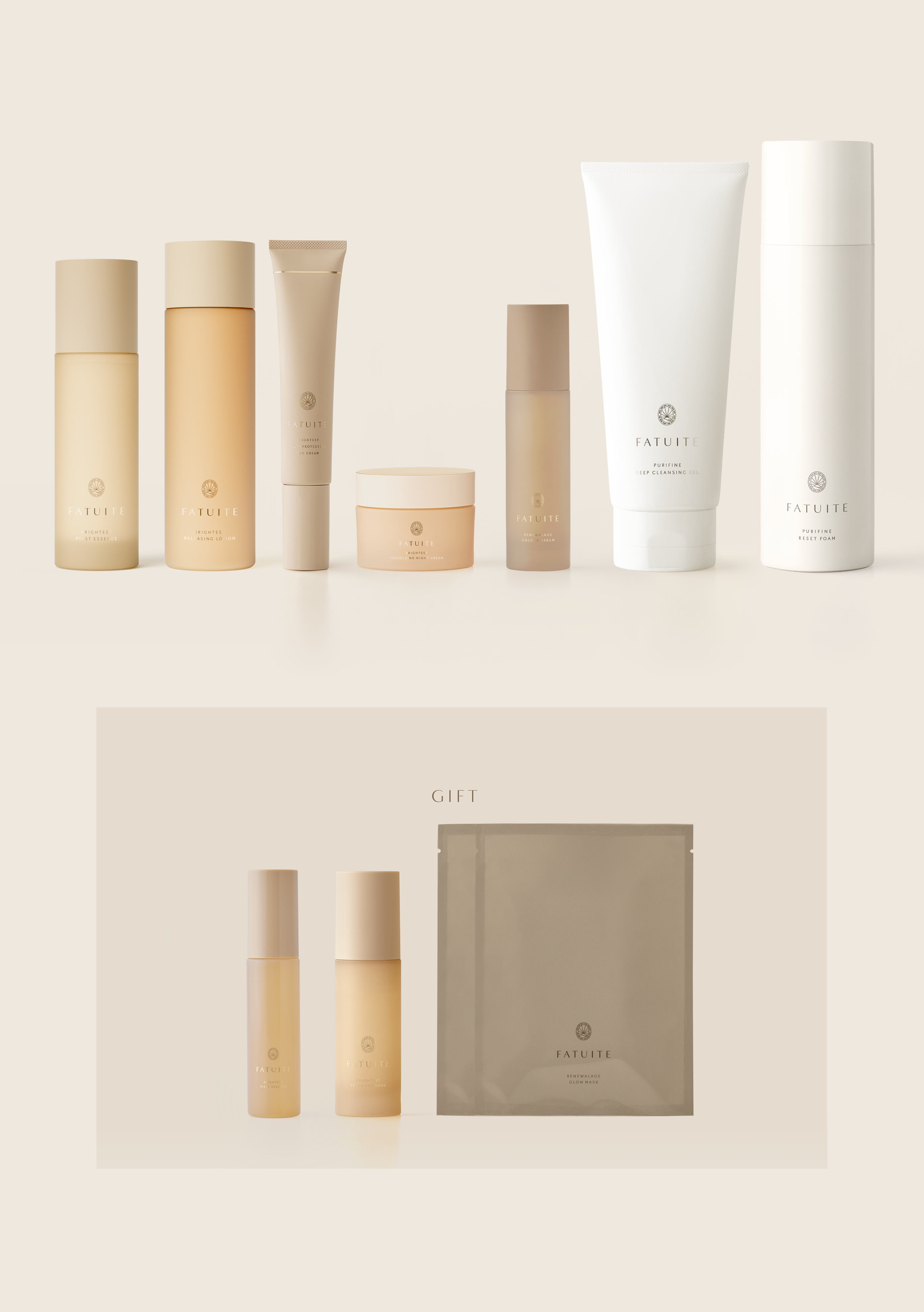 ファチュイテ ホリデーフルセット(アンロックセラム)